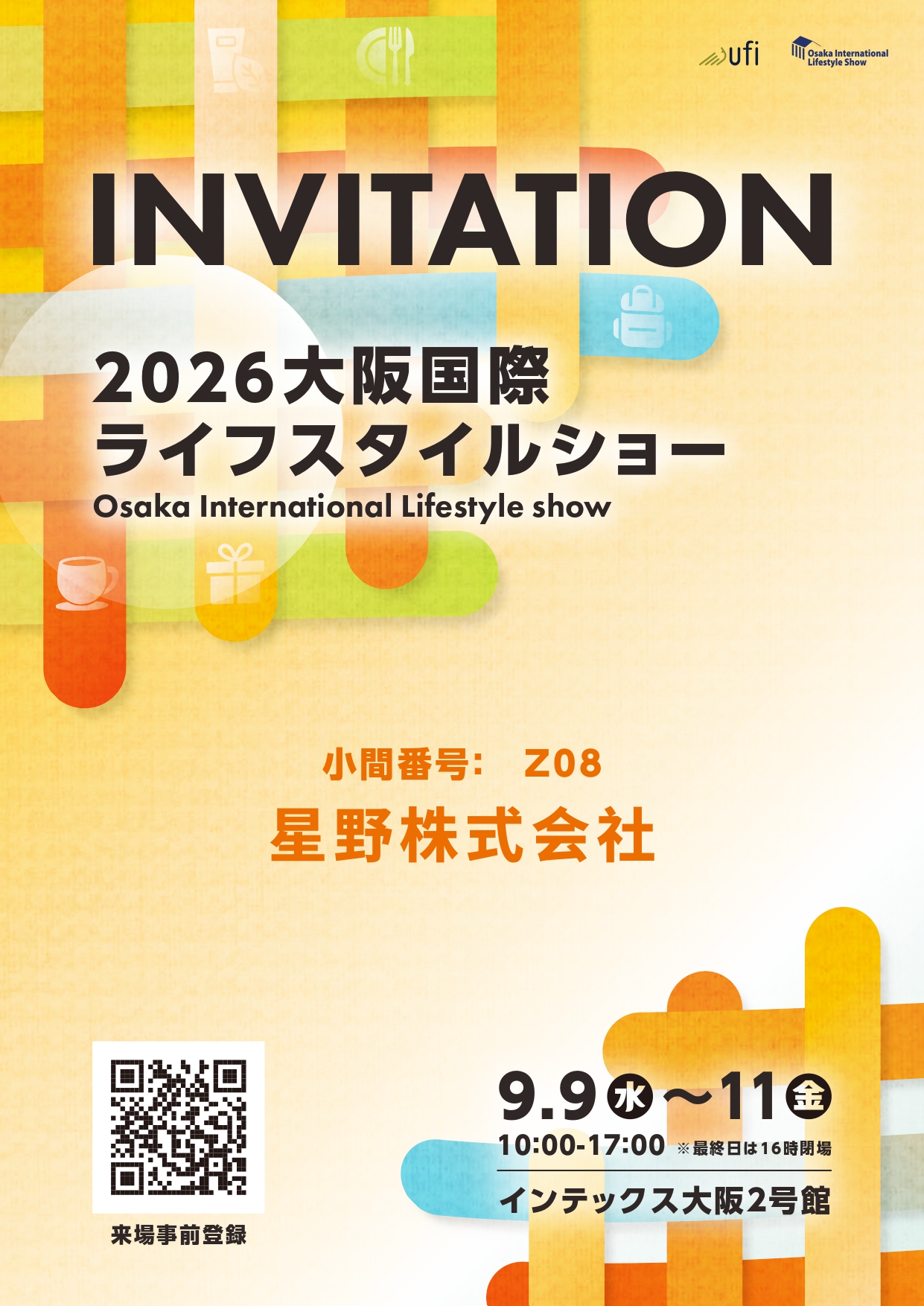 Z08_惎栰姅幃夛幮_page-0001.jpg